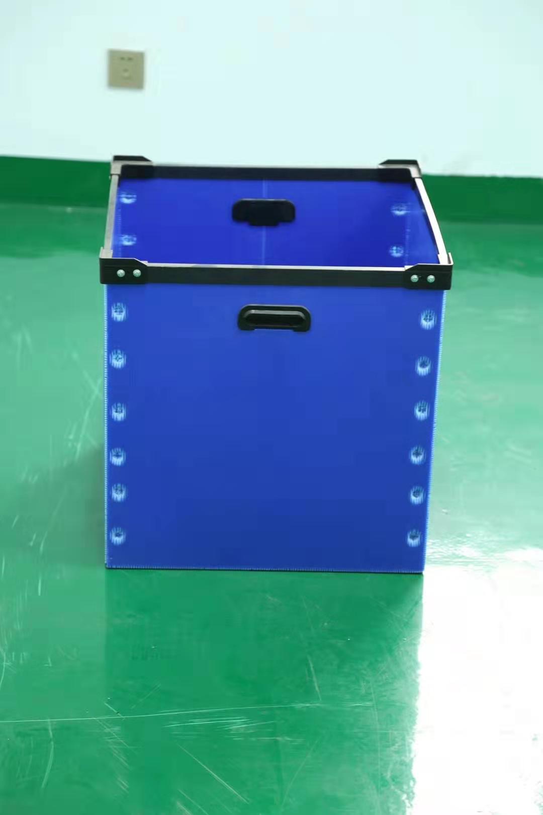pp围板箱